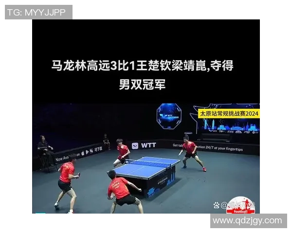 南京乒乓球队的拼搏历程与冠军赛背后的感人故事